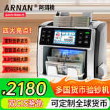 亨力billcounter多国货币点钞机CIS轻便充电款验钞机银行专用美元人民币欧元卢布越南韩日泰铢苏姆验钞 【美金/中亚+全球】双CIS/混点合计/打印冠字号