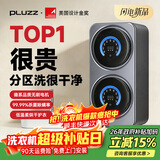PLUZZ【2026新款 | 双舱杀菌】内衣洗衣机迷你洗衣机全自动洗烘一体内裤洗衣机袜子专用小型洗衣机婴儿 桌面款【银灰】双桶分舱 | 洗烘杀菌 | 强力去渍 【2026年新升级高配新款】荣获美国和伦