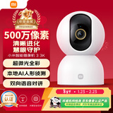 小米智能摄像机 3 3K500万像素家用监控摄像头360度全景婴儿监控AI人形侦测室内监控