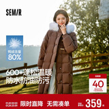 森马（Semir）羽绒服女长款三防防风宽松冬季2024保暖毛领连帽外套109724113018