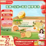 爷爷的农场米饼干儿童宝宝零食海苔玉米蛋黄轻酥圆饼50g