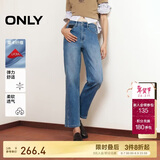 ONLY 2025春季休闲百搭爆款高腰直筒九分牛仔裤女|125149027
