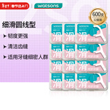 屈臣氏细滑深洁护理牙线棒50支X12盒（超值套装 韧度更强）