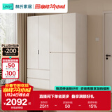 林氏家居分段式衣柜子大衣橱一门到顶家用主卧室成品衣柜家具ENF主材TR2D