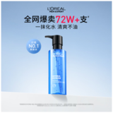 欧莱雅男士水能保湿酷爽水凝露120ml玻尿酸补水须后水护肤品新年送男友