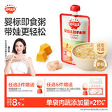 秋田满满婴幼儿胚芽米辅食粥虾仁南瓜百合150g 宝宝即食粥速食营养早餐
