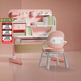 黑白调启蒙学习桌【自主收纳 追背正姿】儿童书桌学习桌椅套装 1.2m 粉