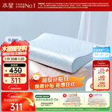水星家纺93%乳胶枕头特拉雷工艺乳胶枕芯A类抑菌蚕丝枕套可水洗枕头·粉
