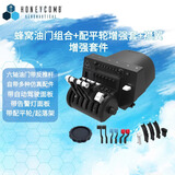 HONEYCOMB AERONAUTICAL蜂窝YOKE多功能民航飞行摇杆/蜂窝油门组合 飞行模拟器 微软模拟飞行2024 2020、XPLANE12、P3D等 蜂窝油门组合+襟翼增强+配平增强