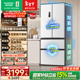 容声双净526L法式多门冰箱双系统双循环大容量一级能效风冷无霜变频四开门白BCD-526WD1MPA国家补贴