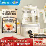 美的（Midea）全玻璃恒温水壶恒温壶婴儿冲奶烧水壶电热水壶养生壶1.5L TN15B01