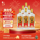 牛栏山二锅头 特20 特牛 清香型 白酒 纯粮固态 53度 700ml*6瓶 整箱装