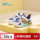 361°童鞋 儿童幼童鞋2025秋男女童卡通造型软弹宝宝鞋学步鞋 蓝26