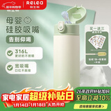 物生物保温杯女士吸管杯儿童高颜值孕产妇水杯大容量学生杯子生日礼物