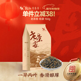 乾红宜兴红茶雨前高香茶叶 老茶客5800红茶纸袋装150g 2025雨前新茶