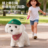 奥智嘉儿童毛绒玩具西高地小狗玩偶电动宠物会走会叫婴儿周岁新年礼物