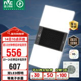 雷士（NVC）风暖浴霸双LED灯杀菌照明人感夜灯换气排风一体浴室卫生间Y358