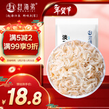 赶海弟 六星淡干虾皮200g无盐可打粉 虾米皮海米干虾仁 紫菜汤 南北干货