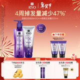 吕（Ryo）防脱吕洗发水400ml+发膜200ml 持证防脱固发强韧发根【热门商品】