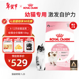 皇家幼猫猫粮 幼猫奶糕 K36 通用粮 4-12月 10KG