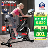 HARISON汉臣动感单车家用智能健身车 室内自行车健身器材SHARP HR-X9eco
