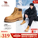 骆驼（CAMEL）【王俊凯同款】马丁靴男新款百搭男士大黄靴户外徒步工装登山靴子 GE122W7757T 金黄色 (男款) 43