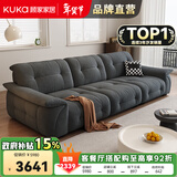 顾家家居政府补贴布艺沙发客厅2025新款现代极简直排奶油风防猫抓爪布2602 墨灰色丨2.8m丨【高回弹海绵+7D太空棉】 俄罗斯实木框架