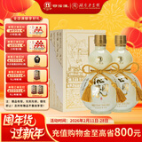 白沙白酒京东送礼白沙液沁园春52度浓酱兼香型大曲纯粮食高度口粮白酒 52度 500mL 2瓶  沁园春双瓶