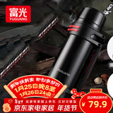 富光保温壶不锈钢大容量保温瓶车载真空保温水壶户外保温壶1200ML