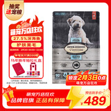欧恩焙加拿大原装进口无谷小型犬低温烘焙配方全犬粮全阶段成犬幼犬狗粮 无谷鱼肉小型犬粮12.5磅/5.67kg