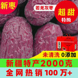 天空市新疆灰枣2025年正宗特产级原生态未清洗新货若羌大红灰枣礼盒4斤