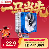 大水牛（BUBALUS）T3L CPU散热器 (2热管/支持Intel/AMD多平台/9cm无光风扇/大散热鳍片组/电脑主机箱风冷)