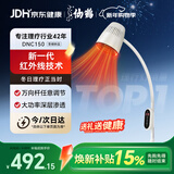 仙鹤红外线理疗灯烤灯理疗仪红光烤电神灯医用肩颈腰椎治疗仪DNC150