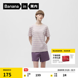 蕉内305H纯棉睡衣男女士100%棉情侣家居服短袖款夏季情人节送男女朋友 【短裤-女】粉紫横条纹 M