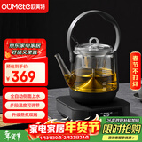 欧美特（OUMETE）全自动上水电热水壶煮茶器玻璃煮茶壶烧水壶茶桌茶几保温茶台专用一体泡茶具电茶炉OMT-JS1921