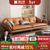 酷比得新款真皮沙发意式极简头层牛皮现代客厅北欧轻奢贵妃皮艺沙发转角 2.6米多人位【升级版】