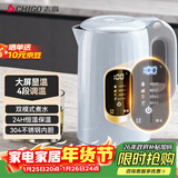志高（CHIGO）恒温电热水壶 数显调温烧水壶自动断电保温 食品级304不锈钢烧水壶 保温热水壶1.7L大容量 天空蓝