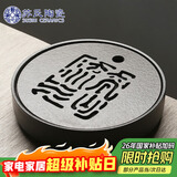 苏氏陶瓷办公家居简易茶盘高山流水陶瓷茶盘直径25.5cm J0069