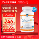 Nordic Naturals Pro挪威小鱼深海鱼油软胶囊美国进口高纯度DHA学生补脑记忆力60粒/瓶