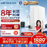 沁园家用净水器双子芯1000G 8年RO反渗透过滤器 厨房台下式直饮净饮一体机数显龙头UR-S61076母婴认证