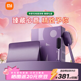 米家小米无线直发梳臻爱礼盒迷你便携美发造型梳负离子护发直发棒直发梳 送女友情人节礼物出行必备