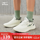 鸿星尔克运动鞋男回弹减震跑鞋【流星】革面防泼水防滑跑步鞋 51124303233