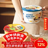 摩登主妇蜡笔小新联名日式泡面碗带盖宿舍用学生大号泡面杯面碗 蜡笔小新泡面碗【蓝色a款】