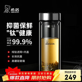希诺（heenoor）抗菌玻璃杯双层隔热办公车载水杯男2025新款泡茶杯子XN-9303KT