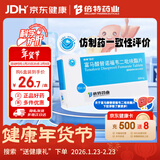 倍信 富马酸替诺福韦二吡呋酯片 300mg*30片/盒