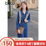 百图betu女装春秋季衬衫连衣裙时髦收腰裙子直筒牛仔连衣裙女2309T89 牛仔色 XS