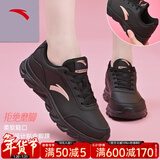 安踏运动鞋女鞋秋冬新款防水皮面跑步鞋休闲鞋百搭轻便软底减震小白鞋 【皮面防泼水】黑/玫瑰金 37.5 (235mm)