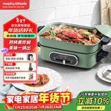 摩飞电器（Morphyrichards）多功能锅 家用多用途锅电火锅电煮锅电蒸锅电炒锅电热锅 2.5升不沾料理锅火锅锅MR9088绿