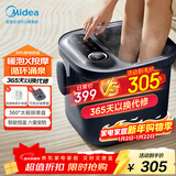 美的（Midea）泡脚桶恒温加热暖脚全自动按摩保暖足浴盆洗脚盆理疗按摩可拆洗新年礼物生日送男女友MK-AJ0201