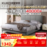 顾家家居（KUKA）布艺床奶油风主卧大床双人床1.8米x2米DS9052B云影灰高脚款床架